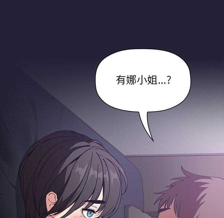 第144话 14425
