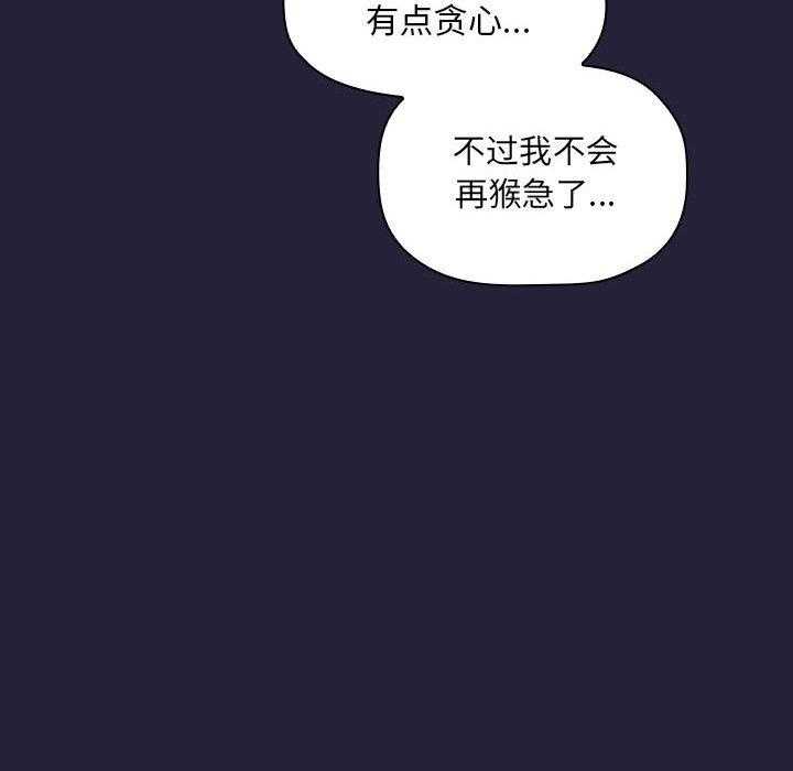 第145话 14510