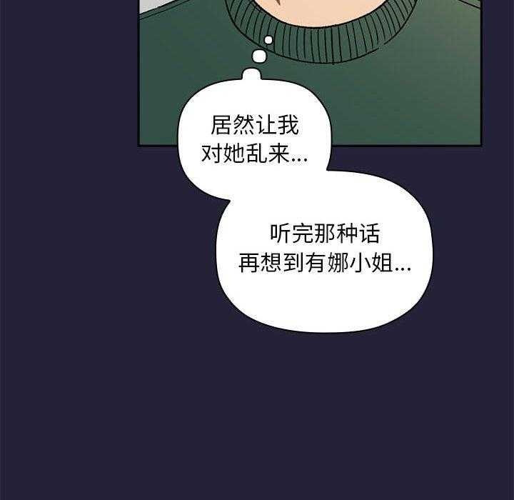第145话 14526