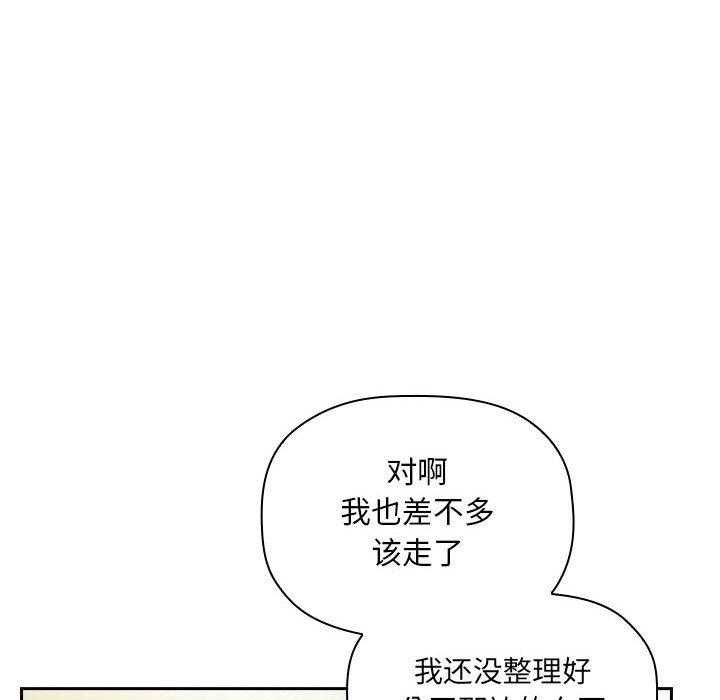 第146话 14630