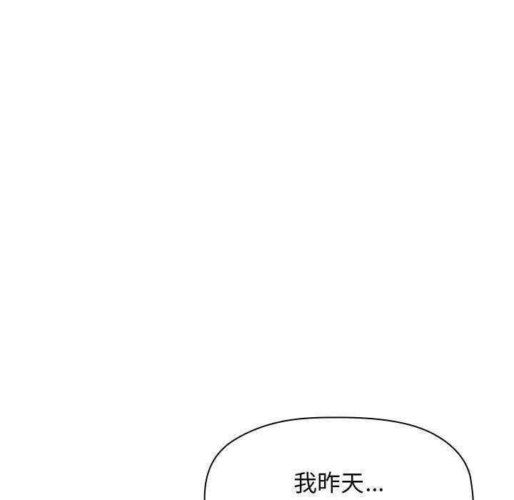 第148话 14810