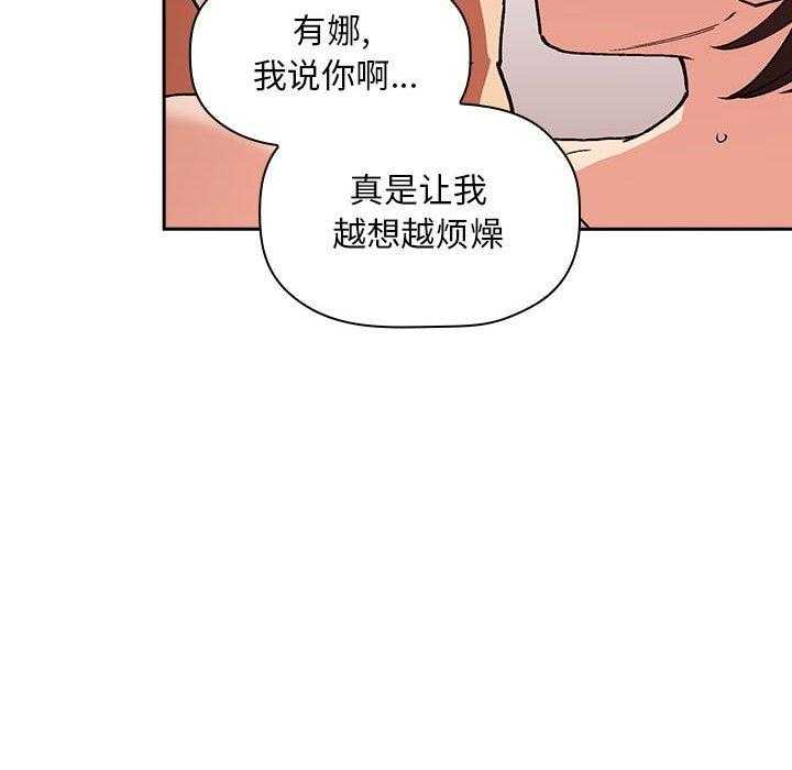 第149话 14917