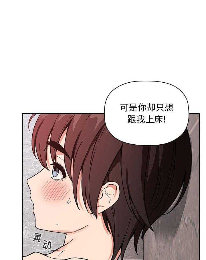 第149话 14919