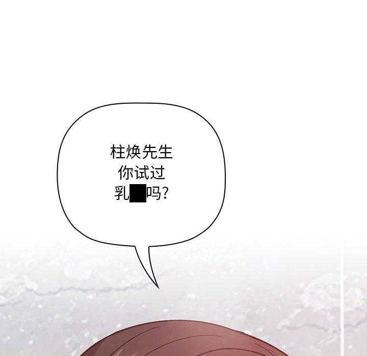 第151话 15112
