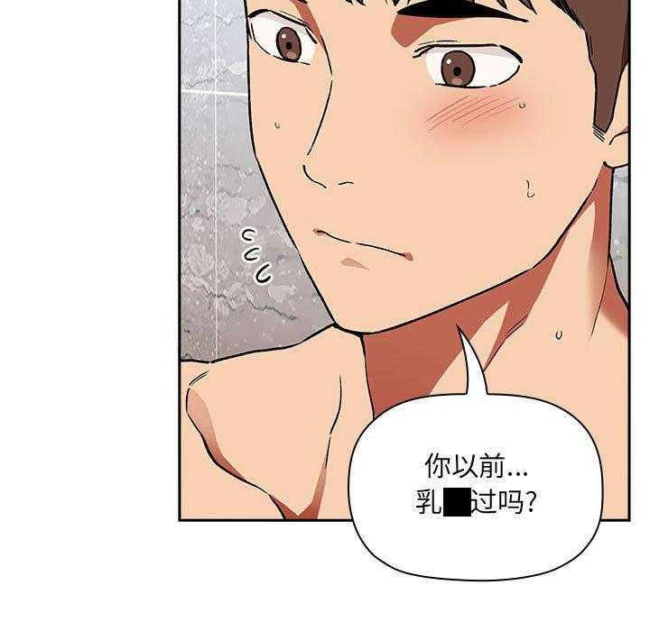 第152话 1521