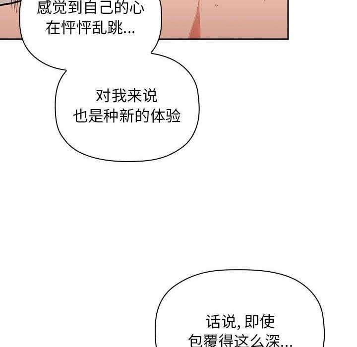 第152话 15221