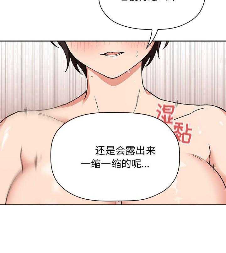 第152话 15222