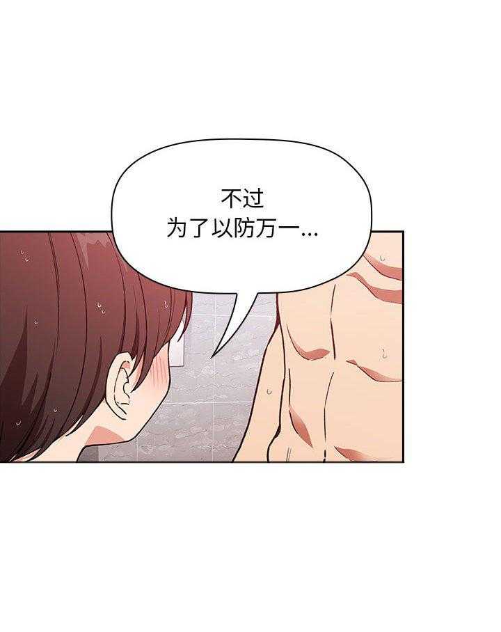 第152话 15225