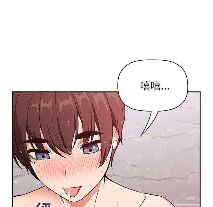 第153话 1530