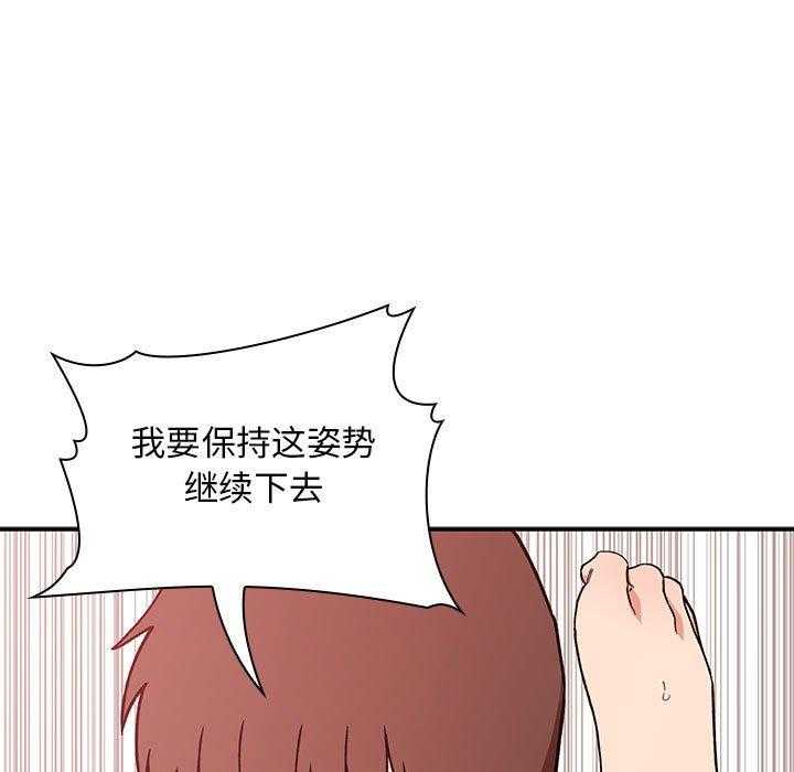 第154话 1542