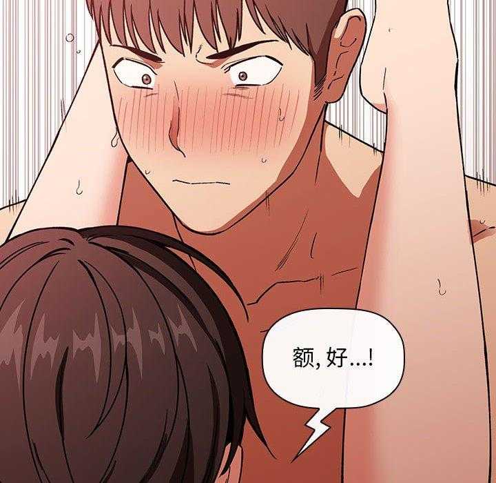 第154话 1543