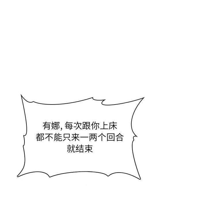 第154话 1547