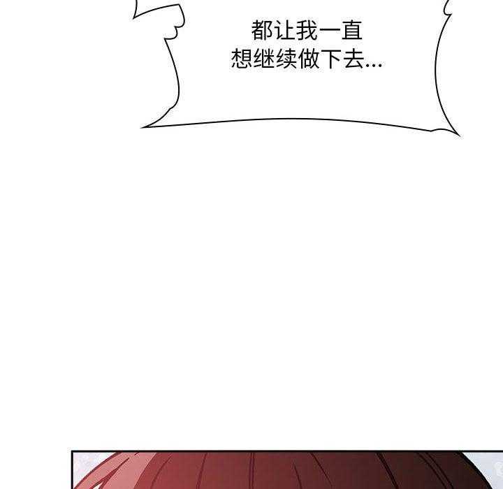 第154话 1549