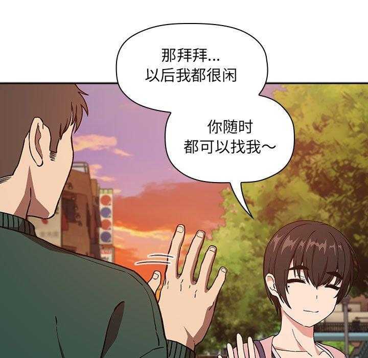 第155话 1550
