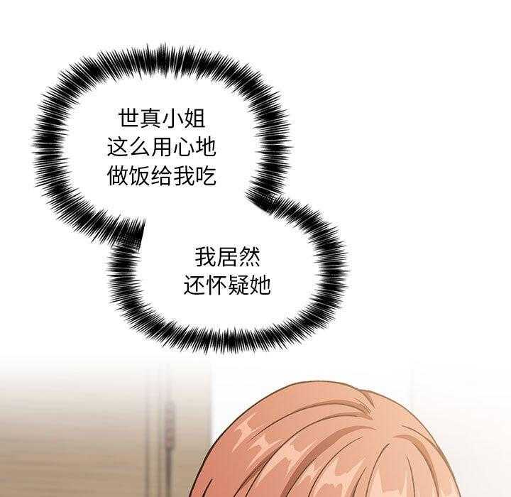 第156话 15628
