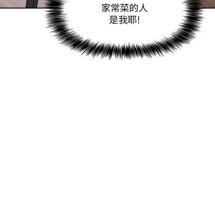 第156话 15631