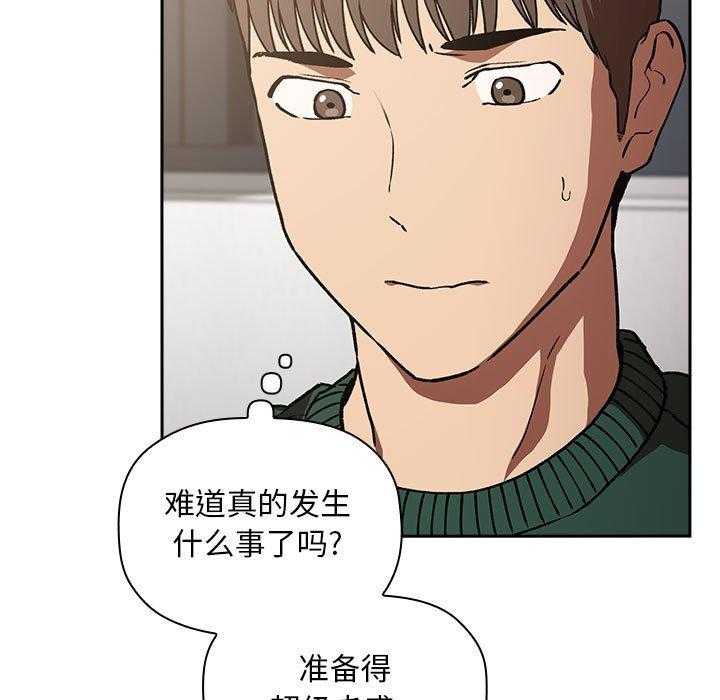 第156话 1566