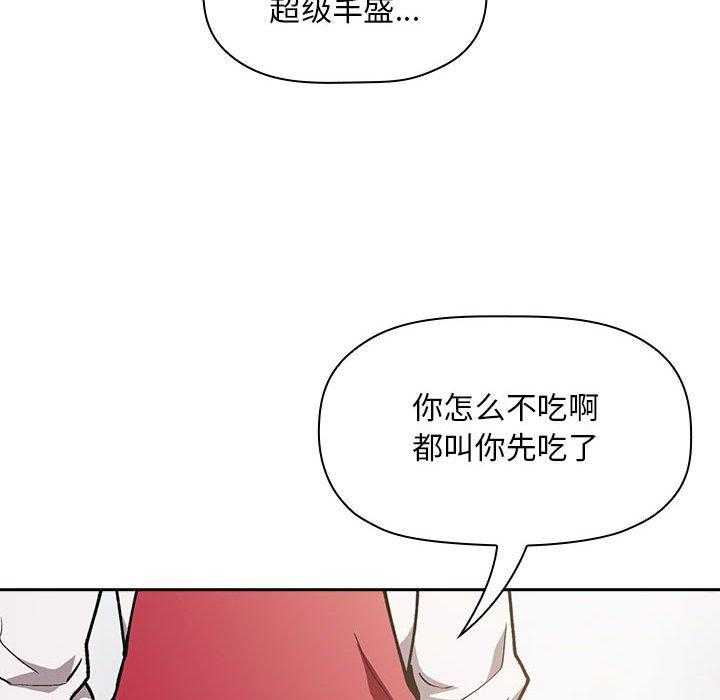 第156话 1567