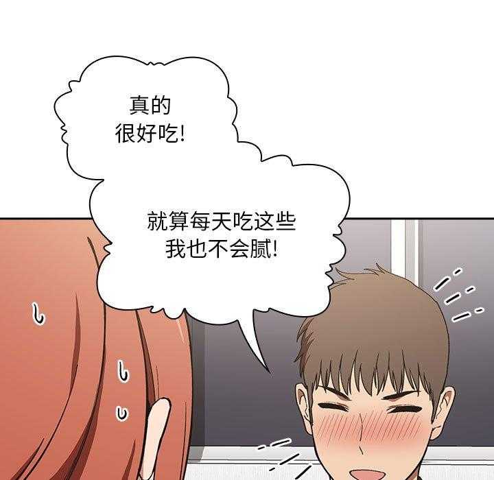 第157话 1572