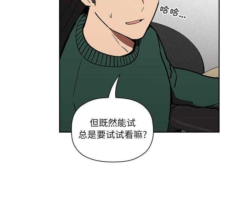 第157话 15726