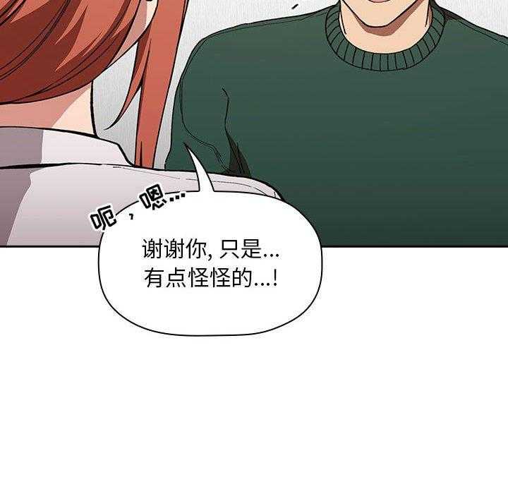 第157话 1573