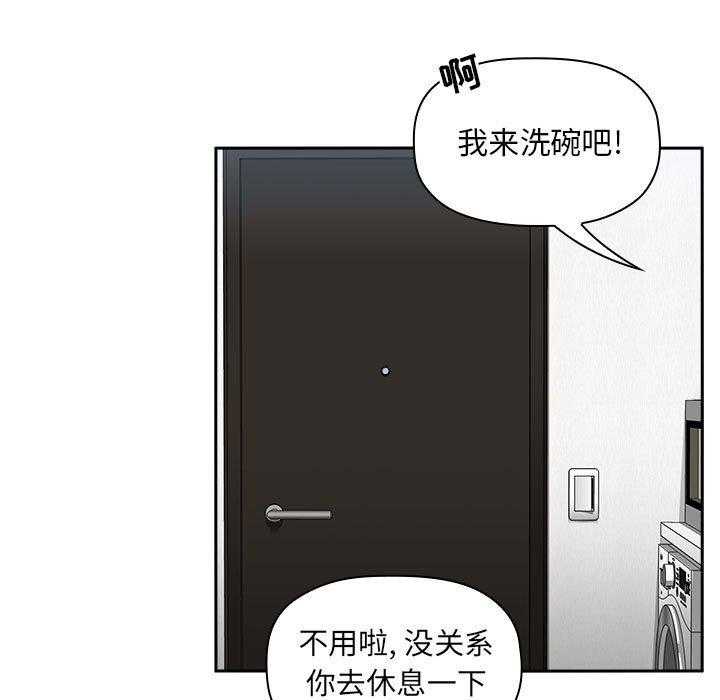 第157话 1574