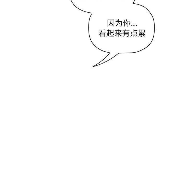 第157话 1575