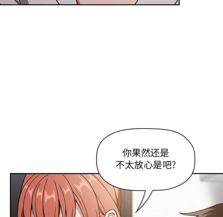 第158话 1581