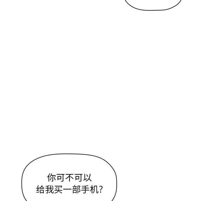 第158话 15810