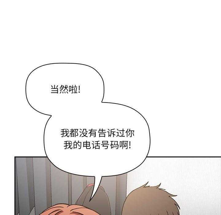 第158话 15815