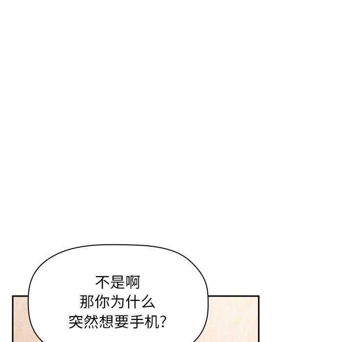 第158话 15819