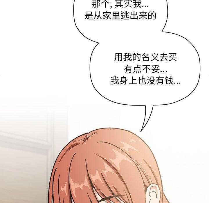 第158话 15823
