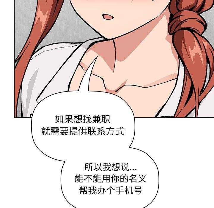 第158话 15829