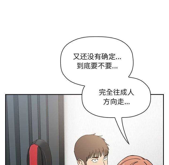 第158话 1583