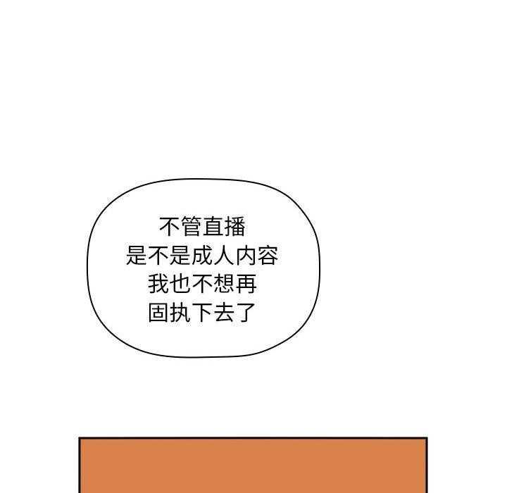 第159话 1590