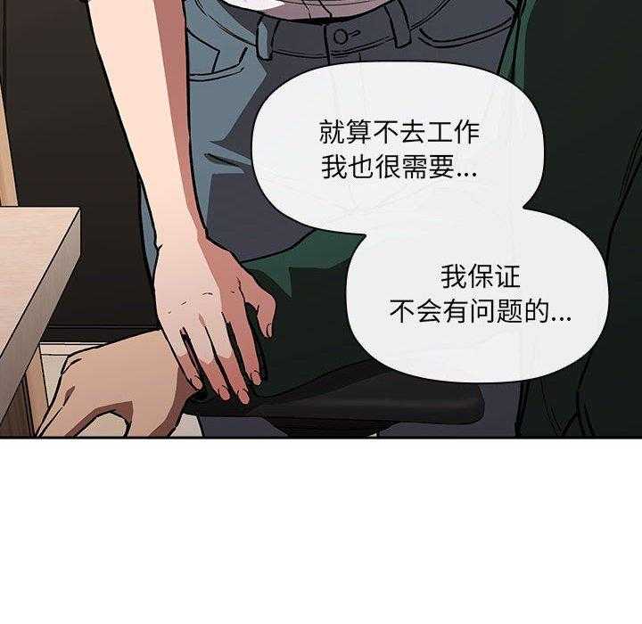 第159话 15914