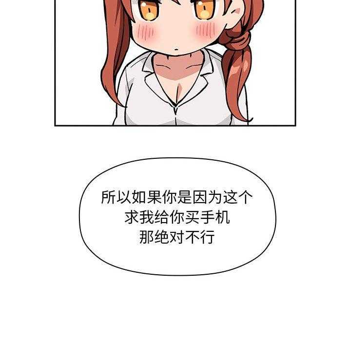 第159话 1592