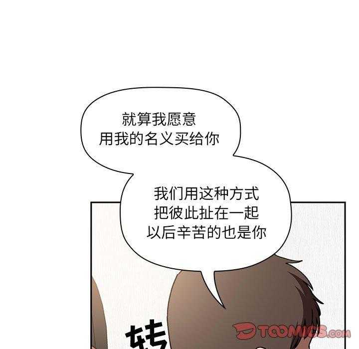 第159话 1593