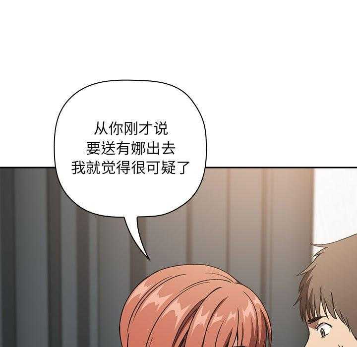 第160话 1606