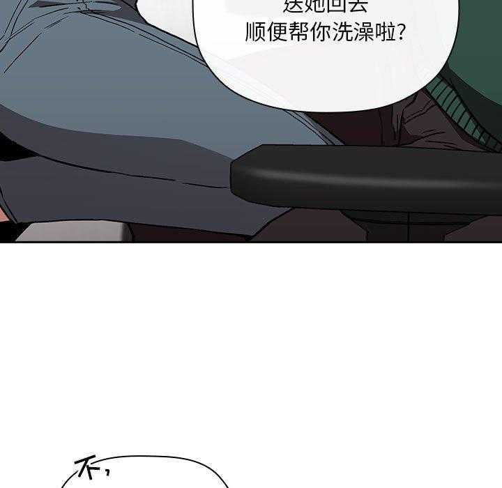 第160话 1608