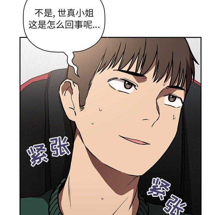 第160话 1609