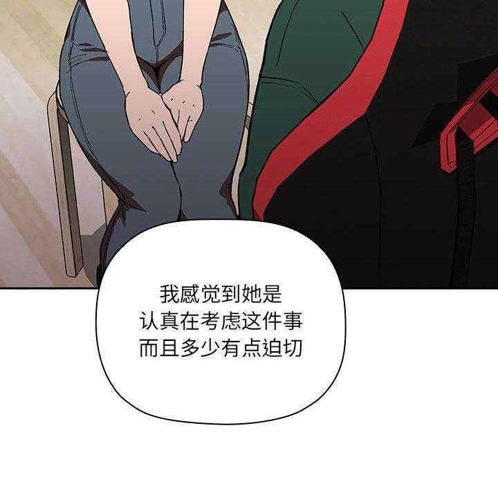 第161话 16110