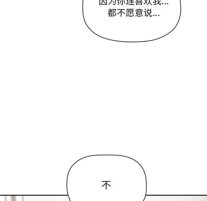 第161话 16117