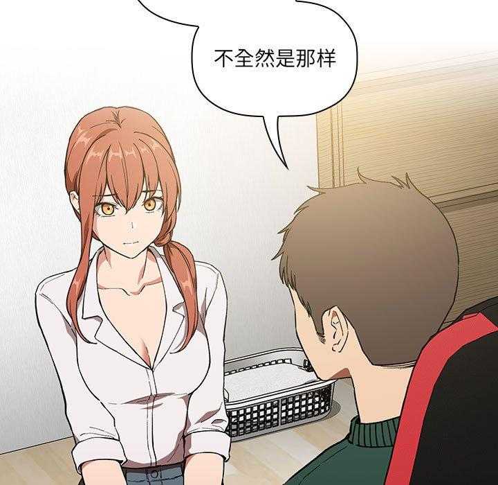 第161话 1619