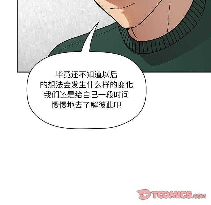 第162话 1621