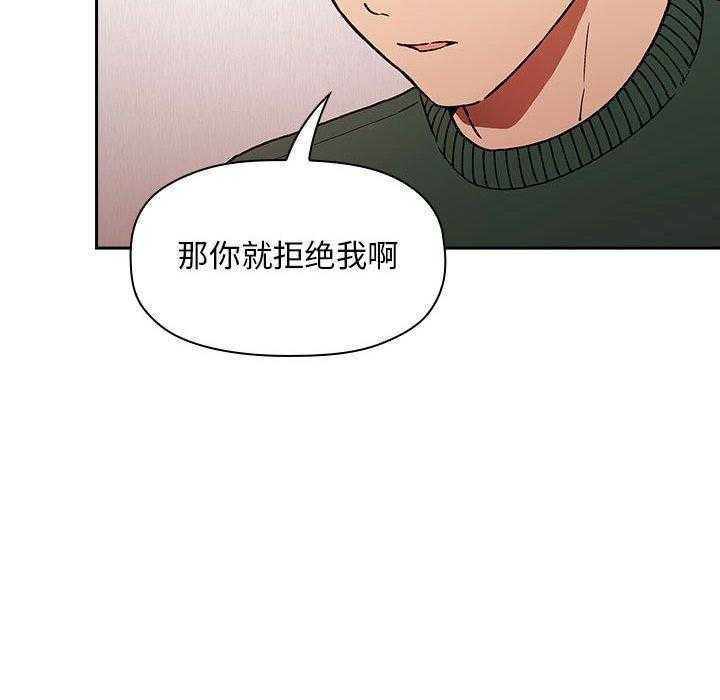 第162话 16214