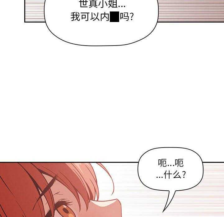 第163话 16317
