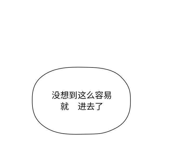 第163话 1635