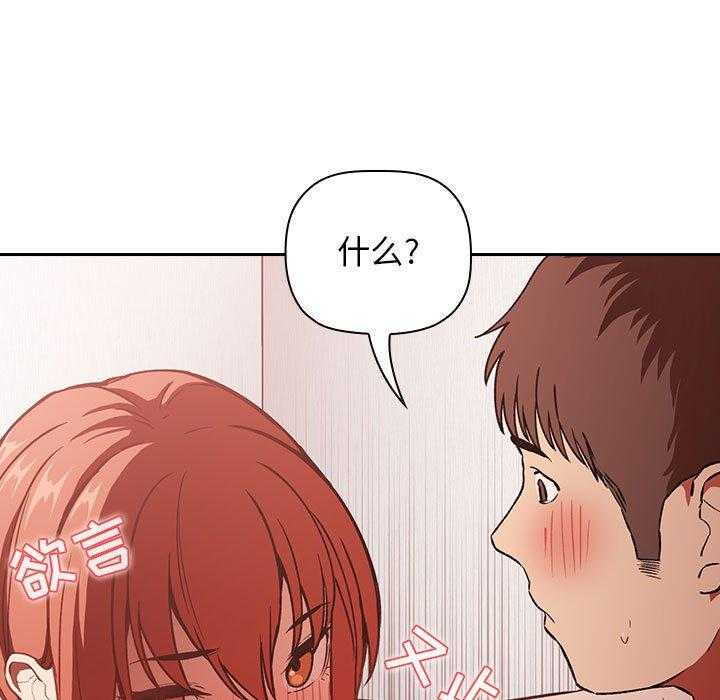 第164话 1642