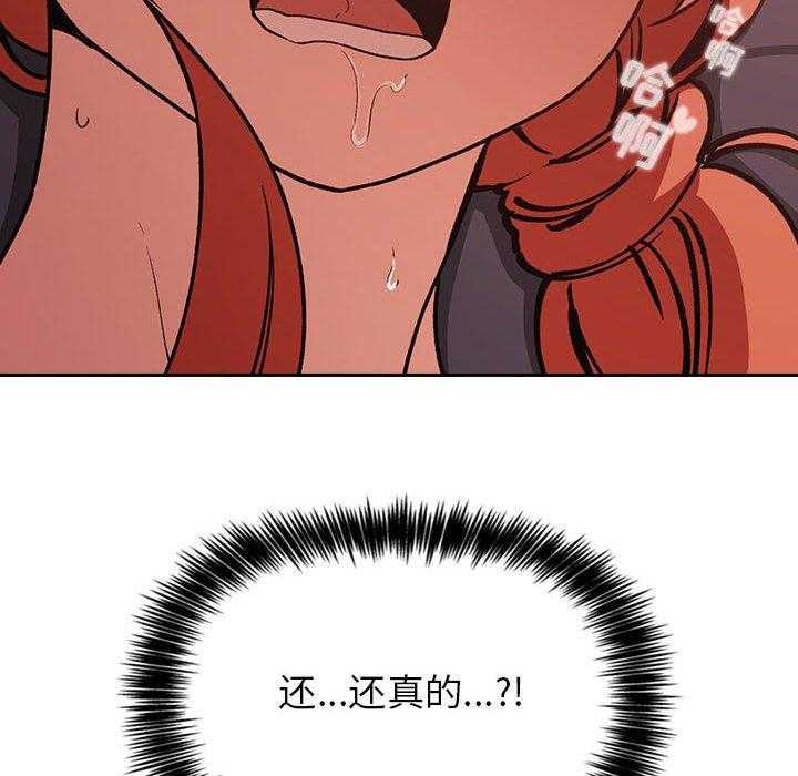 第164话 16420